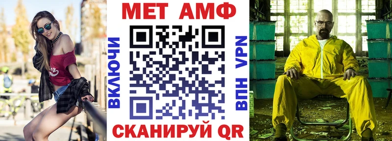 АМФЕТАМИН Premium  Моршанск 