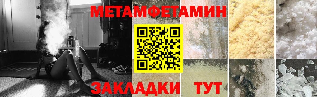 АМФ  Вход с VPN  АМФЕТАМИН  Моршанск  Amphetamine Розовый 