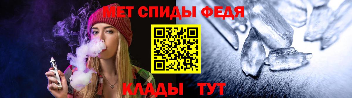 Амфетамин Premium Моршанск