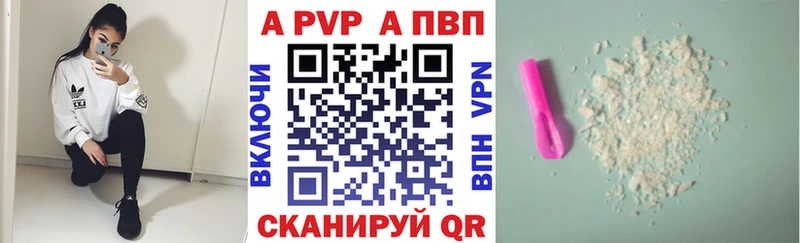 ОМГ ОМГ ССЫЛКА Моршанск A-PVP СК КРИС цена наркотик