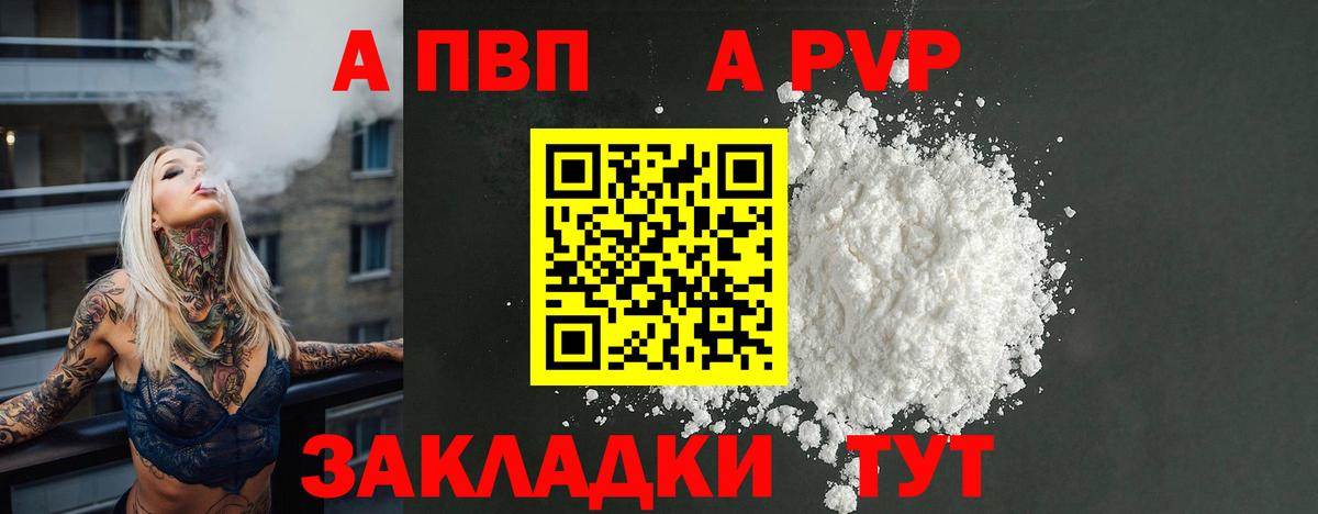 ГАШИШ Моршанск