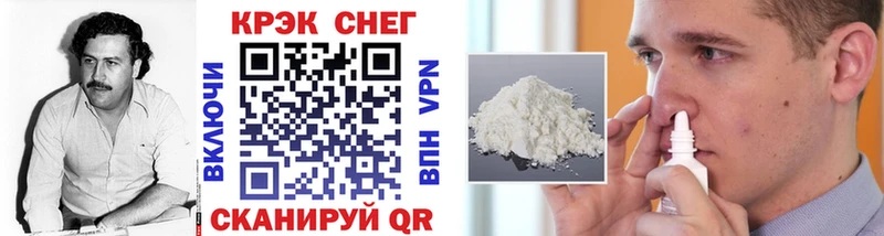 цена   Моршанск  COCAIN Fish Scale 