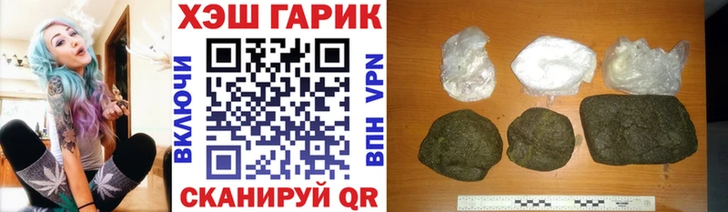 маркетплейс Telegram Моршанск ГАШ убойный