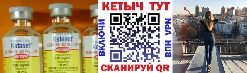 КЕТАМИН VHQ KRAKEN tor Моршанск