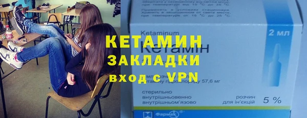 кокаин Абдулино