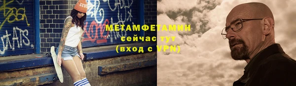 кокаин Абдулино