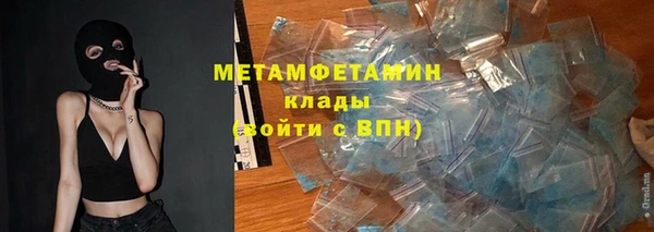 кокаин Абдулино