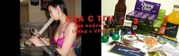 каннабис Абаза