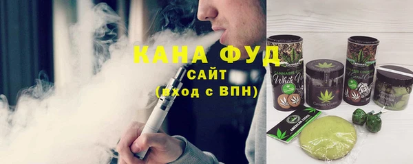 мяу мяу кристалл Абинск