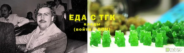 каннабис Абаза