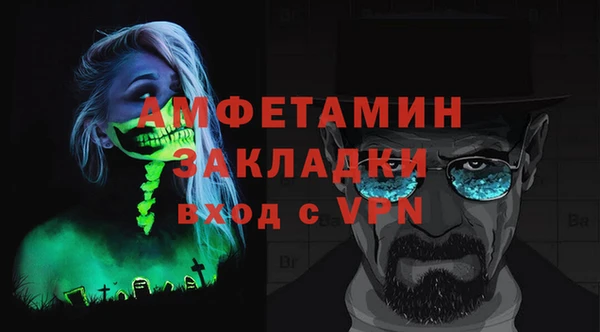 кокаин Абдулино