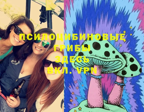 кокаин Абдулино