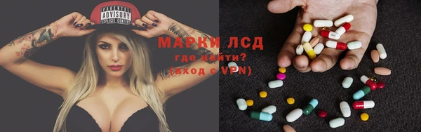 каннабис Абаза