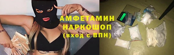 мяу мяу кристалл Абинск