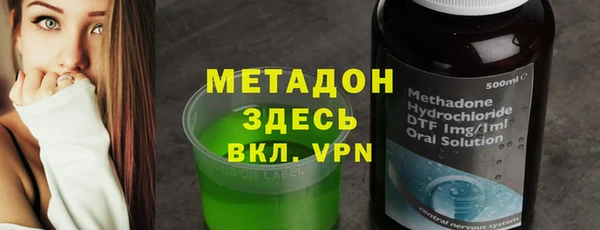мяу мяу кристалл Абинск