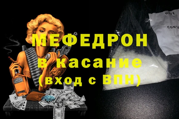 каннабис Абаза