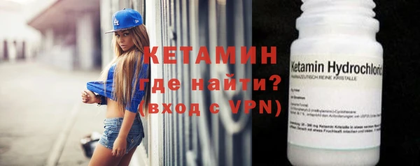 кокаин Абдулино