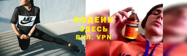 кокаин Абдулино