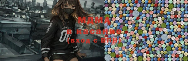 кокаин Абдулино