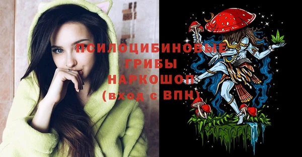 каннабис Абаза