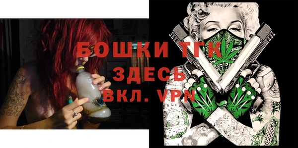 первитин Нязепетровск