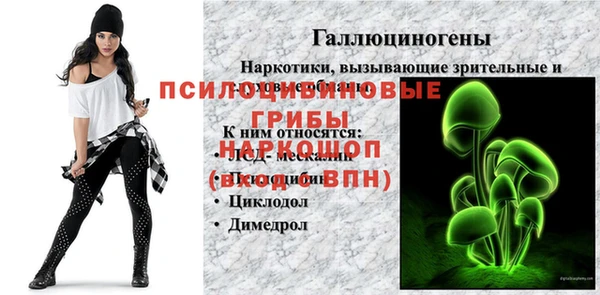 мяу мяу кристалл Абинск