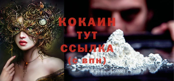 мяу мяу кристалл Абинск