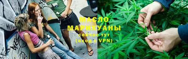 мяу мяу кристалл Абинск