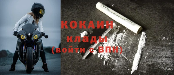 кокаин Абдулино