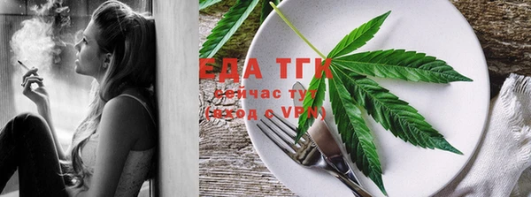 каннабис Абаза