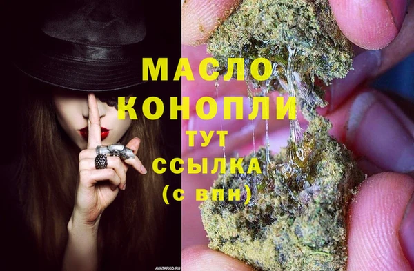 каннабис Абаза
