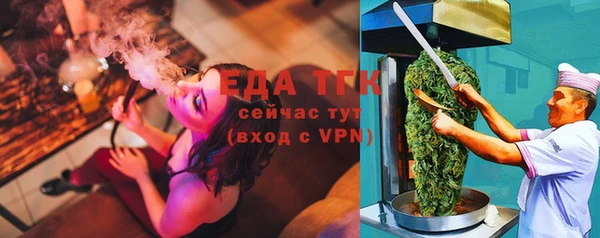 мяу мяу кристалл Абинск