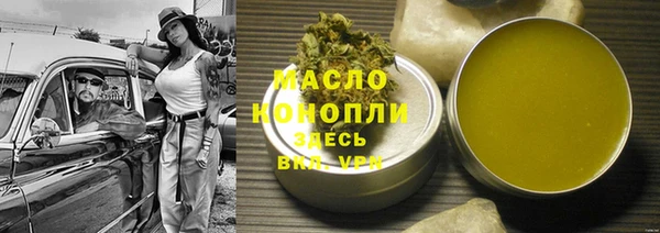 спайс Нягань