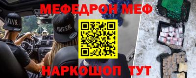 гашиш Ачхой-Мартан