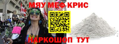гашиш Ачхой-Мартан
