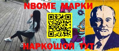 гашиш Ачхой-Мартан
