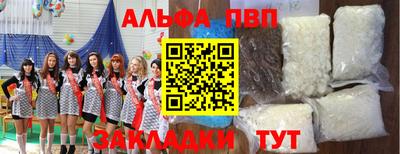 гашиш Ачхой-Мартан