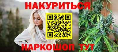 гашиш Ачхой-Мартан
