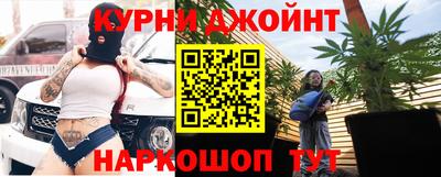гашиш Ачхой-Мартан