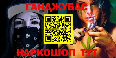 гашиш Ачхой-Мартан