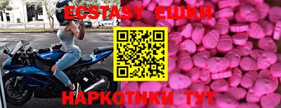 гашиш Ачхой-Мартан
