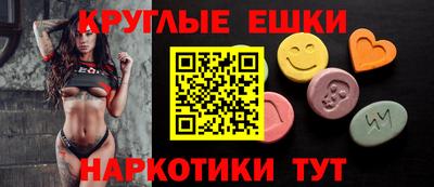 экстази Баксан