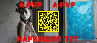 гашиш Ачхой-Мартан
