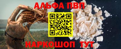 гашиш Ачхой-Мартан