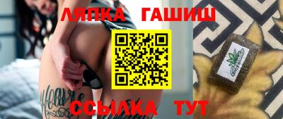 гашиш Ачхой-Мартан