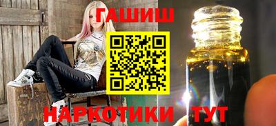 гашиш Ачхой-Мартан