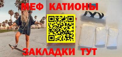 гашиш Ачхой-Мартан