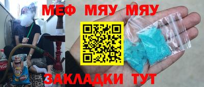 гашиш Ачхой-Мартан