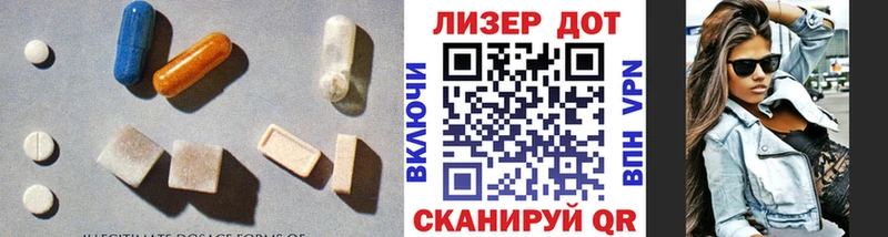 Лсд 25 экстази ecstasy Моршанск