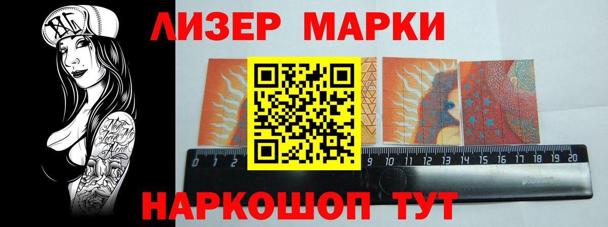 LSD-25 экстази ecstasy  Вход с VPN  ЛСД экстази кислота  Моршанск 